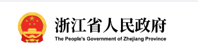 浙江可再生能源電力消納方案：建立綠電積分制、納入“雙控考核”