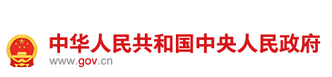 國務(wù)院印發(fā)《2030年前碳達(dá)峰行動方案》